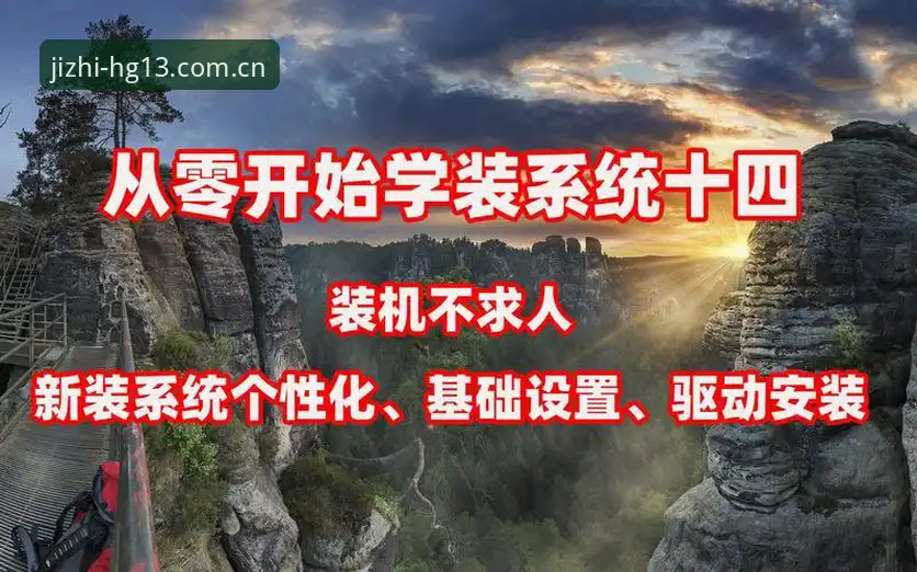 HG13体育官网教程 HG13体育平台最新动态:从零开始掌握极致竞技体验的完整教程指南