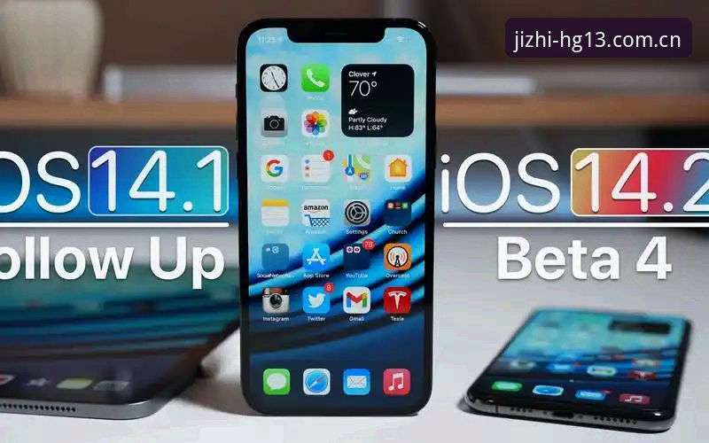 HG13 iOS版 HG13 iOS版全面评测:HG13体育平台的移动端体验与趋势观察